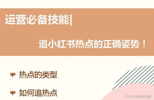 社会热点话题事件2025.潜规则吴思txt全集下载,2025年社会热点事件深度剖析
