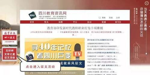 明星资讯号是什么 独家爆料文轩,明星资讯号爆文轩幕后故事