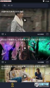 吃瓜视频反差合集 吃瓜视频天堂,反差合集背后的趣味与思考