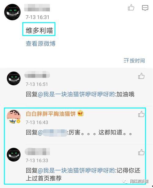 人 网红黑料网站 网红黑料网址,揭秘网红黑料网址背后的真相