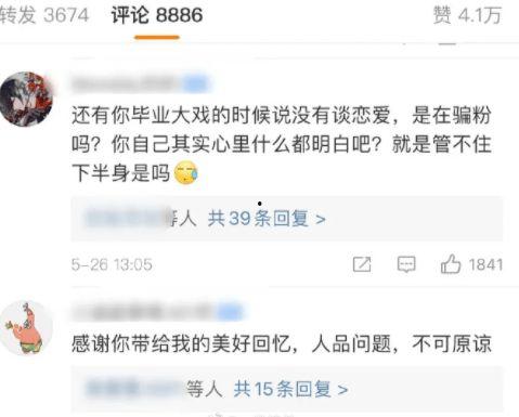 怀仁网红大瓜最新消息.职场规则,职场规则下的生存法则