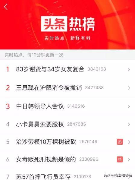 今日吃瓜热门大瓜每日更新51 2025社会热点话题,吃瓜群众聚焦51大瓜