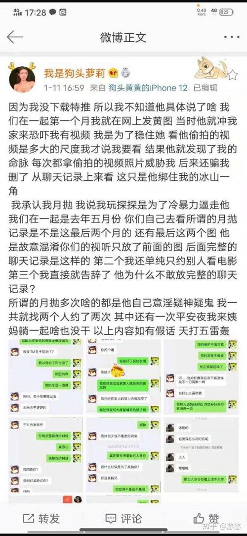 网红黑料在线 朝阳吃瓜群众最新网站,朝阳吃瓜群众最新网站深度解析